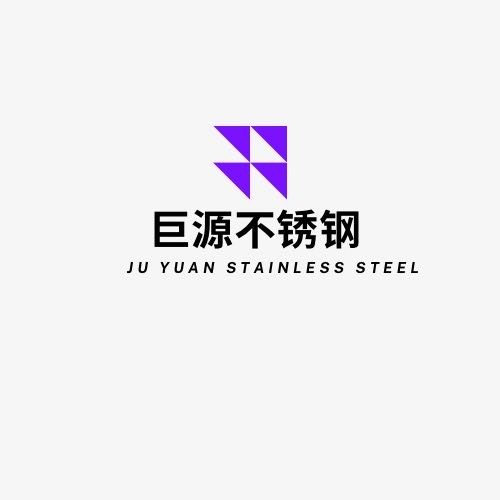 滄州巨源不銹鋼制品有限公司