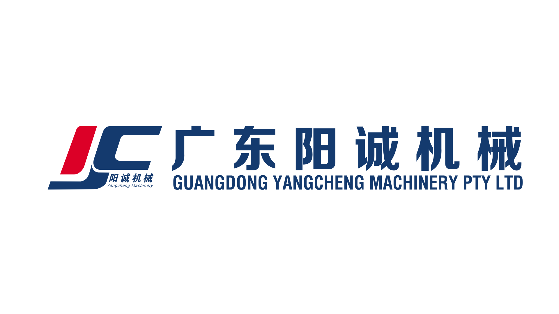 廣東陽誠機械科技有限公司