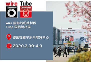 Tube 2020 德國管材展：線上購早鳥票優惠多多，別錯過哦！