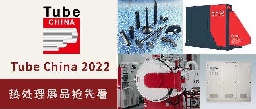 Heat Treatment Related Products Assembled! THERMPROCESS China 2022 lists for you