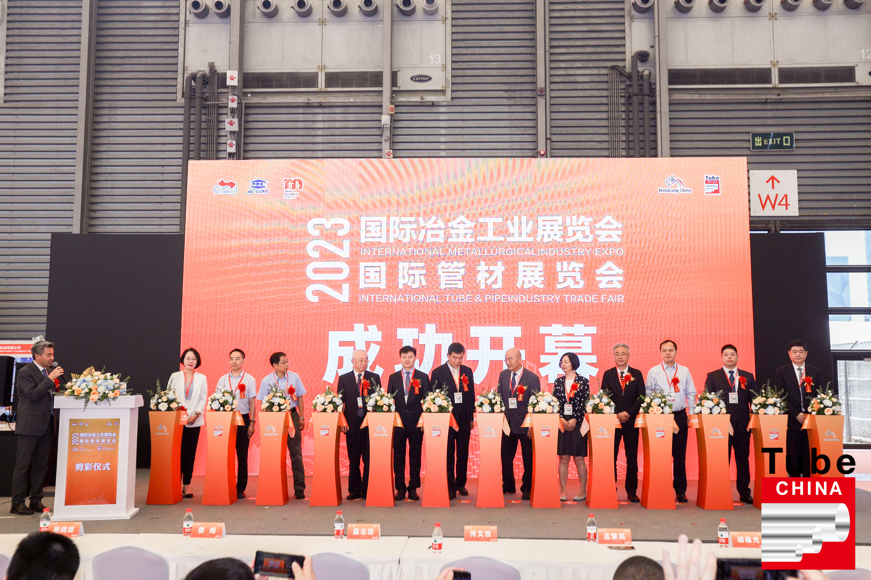 Tube China 2023, has concluded successfully!